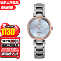 CITIZEN 西铁城 花语风吟系列 女士光动能腕表 EM0536-84Y