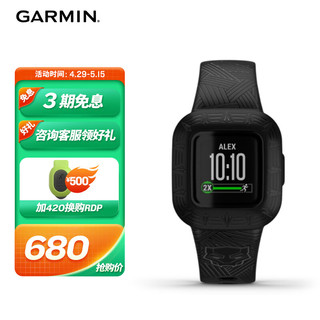 GARMIN 佳明 Fitjr.3黑豹儿童防水超长待机ICE紧急联系户外时尚手表