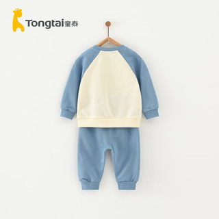 童泰春秋季5个月-4岁婴童宝宝衣服休闲外出肩开卫衣套装 蓝色 100cm