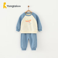 童泰春秋季5个月-4岁婴童宝宝衣服休闲外出肩开卫衣套装 蓝色 100cm