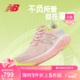  new balance 1080 v12 女款跑鞋 W1080P12　