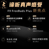 LANBANG 览邦 F9 FreeBuds Plus多模式主动降噪真无线蓝牙耳机苹果华为通用