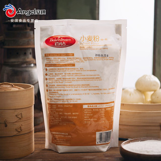 百钻小麦粉面粉500g*2袋家用中筋面粉做包子饺子馒头专用烘焙材料