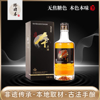 塔牌 2014年本原酒 花雕酒 500ml