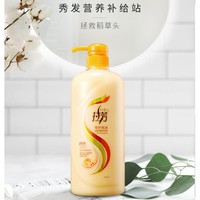 LOVEFUN 拉芳 焗油护发素 1000ml