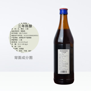 乘黄 绍兴三年陈加饭酒老酒500ml*12瓶整箱小瓶装调味瓶装花雕酒