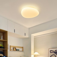 ARROW 箭牌照明 箭牌锁具 箭牌奶油风ins卧室灯简约现代温馨网红艺术新款云朵灯主卧吸顶灯