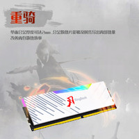 KINGBANK 金百达 刃 DDR4 RGB灯条 3200/3600频率 游戏内存 神光同步灯条