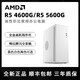 AMD DIY台式主机（R5-5600G、16GB、256GB）