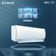 CHIGO 志高 空调大1匹1.5变频冷暖卧室节能壁挂式家用省电定频一级能效