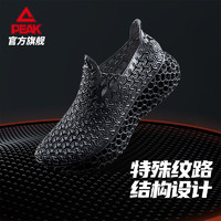 PEAK 匹克 3D打印镂空 男款休闲鞋 E224791E