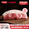 味央 网易味央黑猪肉后腿肉350g*2冷冻黑猪肉