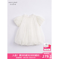马克珍妮 MARC&JANIE马克珍妮儿童夏装女童田园风泡泡袖网纱连衣裙公主裙子231053 米白 80cm