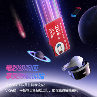 移速（MOVE SPEED）256GB TF（MicroSD）存储卡switch内存卡高速NS游戏机steamdeck专用行车记录仪监控相机卡