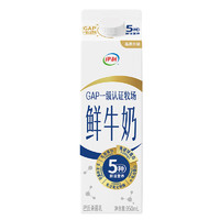 SHUHUA 舒化 伊利 高品质鲜牛奶 950ml*1瓶