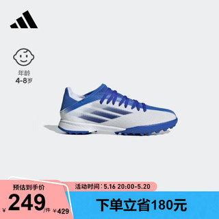 adidas阿迪达斯官方X SPEEDFLOW.3 TF男儿童硬人造草坪足球运动鞋 白色/蓝色 28(165mm)