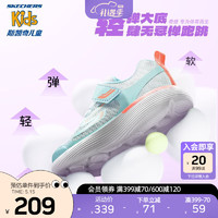 Skechers斯凯奇儿童运动鞋女童跑鞋2023夏新款透气舒适男童小白鞋319022L 女童/薄荷绿色/珊瑚橙/MTCR 29