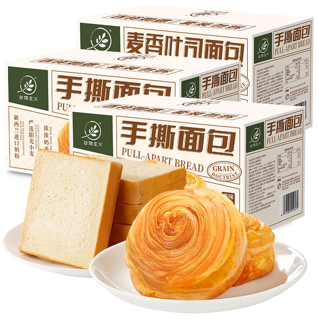 谷物主义 手撕面包 320g*2箱+麦香吐司 360g*1箱