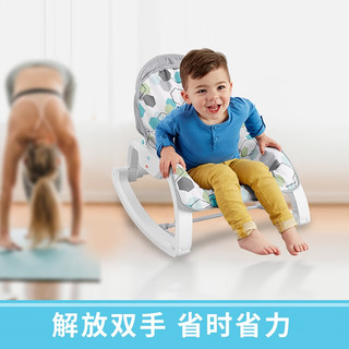 费雪（Fisher-Price）多功能宝宝新生儿婴儿轻便摇椅安抚躺椅哄睡神器摇篮摇摇椅 简约几何款 110091