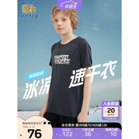 Skechers斯凯奇冰肌科技男童短袖T恤夏季新款儿童凉感速干运动服P223B055 奥德赛灰/026R 170cm