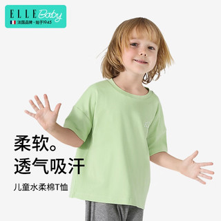 ELLE BABY 儿童T恤纯色纯棉透气中大童夏装薄款短袖上衣 蜜瓜绿 130码