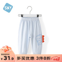 舒贝怡婴儿裤子夏季薄款宝宝防蚊裤灯笼裤儿童休闲裤小恐龙浅蓝100CM