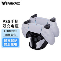 闪狐 SparkFox) PS5 原装无线游戏手柄充电器双充电底座PlayStation配件 黑白