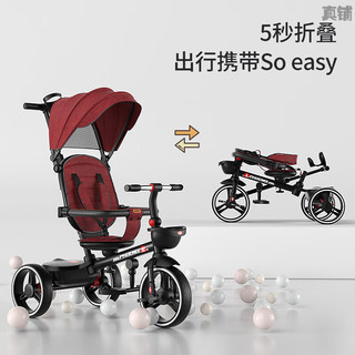 凤凰儿童三轮车脚踏车1-3-6岁折叠宝宝婴儿手推车溜娃神器自行车 碧泉绿四合一多功能可折叠
