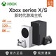 百亿补贴：Microsoft 微软 国行Xbox Series S/X主机 XSS XSX ONE S 次时代4K游戏主机
