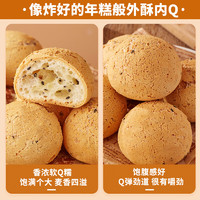 欧鲜生 学生价欧鲜生 麻薯面包原味200g两包1.6
