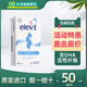 elevit 爱乐维 德国欧版2段活性叶酸含dha孕妇维生素60粒