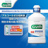 G·U·M GUM康齿家  0酒精日本进口漱口水 清新薄荷日用款500ml
