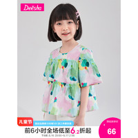 笛莎（DEESHA）童装女童短袖衬衫2023年夏儿童清印花木耳边上衣 绿印花 130
