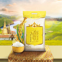 香纳兰 进口珍品香米2.5Kg*1柬埔寨原粮进口长粒香米