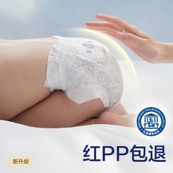 babycare 皇室纸尿裤MINI装