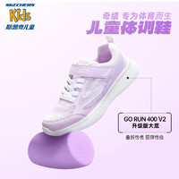 Skechers斯凯奇儿童运动鞋女童跑鞋2023夏新款透气舒适男童小白鞋319022L 女童/白色/薰衣草色/WLV 29