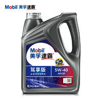 Mobil 美孚 速霸驾享版 全合成汽机油 5W-40 SP 4L