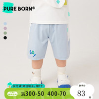 博睿恩（Pureborn）男女宝宝短裤2023夏季新款婴幼儿童轻薄透气休闲百搭五分裤 盐田蓝 100cm