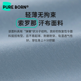 博睿恩（Pureborn）男女宝宝短裤2023夏季新款婴幼儿童轻薄透气休闲百搭五分裤 盐田蓝 100cm