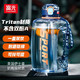 富光 塑料杯大容量Tritan吸管运动健身户外水壶大肚水杯吨桶学生杯子 蓝色 1600ml