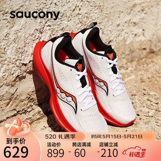 saucony 索康尼 菁华13Kinvara13男子轻量竞速跑鞋运动鞋白红黑42.5