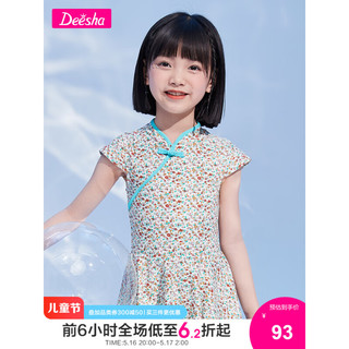 笛莎（DEESHA）童装女童泳装2023年夏装儿童旗袍纽扣设计连体泳衣 绿印花 110cm