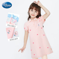 Disney 迪士尼 女童连衣裙儿童裙子夏季爱莎公主polo衫裙夏装 LX81130 粉色 130
