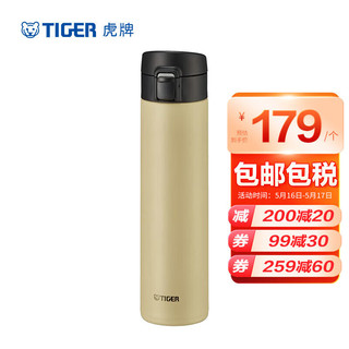 TIGER 虎牌 保温保冷杯米黄色600ml 户外旅行便携不锈钢男女车载水杯MKA-K060