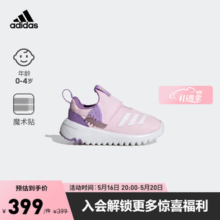 adidas阿迪达斯官方轻运动SURU365女婴童减震回弹经典学步鞋 粉色/紫色/白色 26.5(155mm)