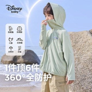 迪士尼（Disney）儿童男童UPF40+防晒衣服凉感速干防紫外线外套23夏DB321AA22绿140