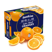 sunkist 新奇士 美国晚熟橙 黑标 2kg礼盒 单果190g起 新鲜水果