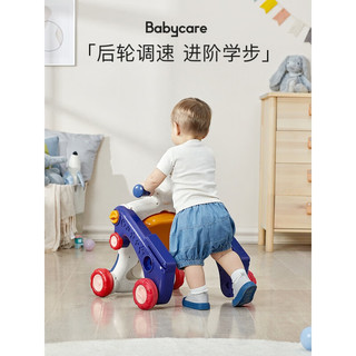 babycare婴儿学步车多功能手推车 防o型腿宝宝学走路儿童助步玩具 珀粉 学步+坐骑双模