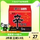 NONGSHIM 农心 韩国进口辛拉面五连包120g*5袋方便面泡面香菇牛肉面非火鸡面