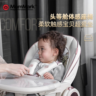 MomMark 英国宝宝餐椅 2023皇室旗舰 便携可折叠儿童餐椅多功能婴儿餐桌椅 布雷斯咖